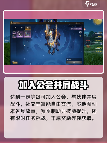 塔瑞斯世界💰收费模式大起底！玩家直呼上头🔥截图4