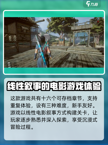 紫塞秋风🔥联机功能大揭秘！游戏党必看！截图3