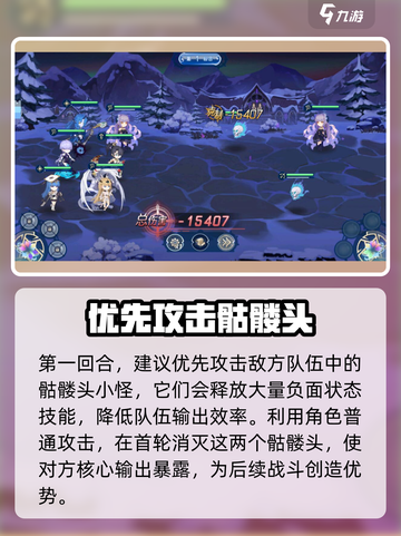 蜂之恋被控制的紫苑怎么打介绍截图3