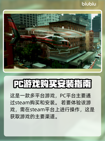 收获日3下载教程🔥轻松上手，玩转游戏⚡截图2