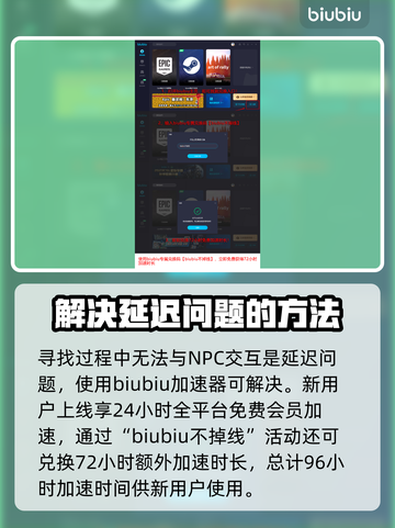 龙之信条2🔥额外返回基石获取攻略分享！截图7