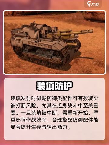 🔥《创世战车》柴堆发射器秒杀技！💥截图4