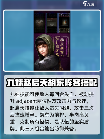 盗墓长生印🔥最强阵容曝光，速来围观！截图6
