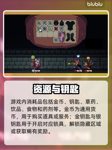 【背包英雄】神级消耗品全揭秘💥截图2