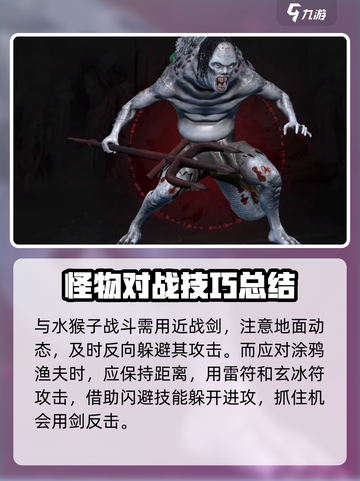 无尽噩梦5怨灵咒Boss打法🔥通关秘籍💎截图4