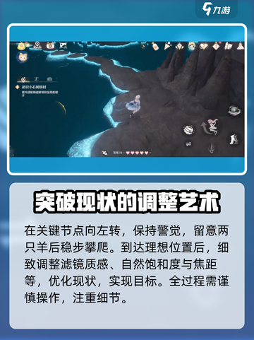 无限暖暖蓝眼泪在哪介绍截图3