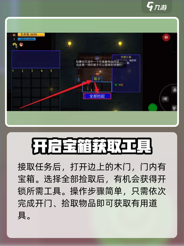 代号街区✨幻影枪解锁秘籍💥游戏党必看！截图3