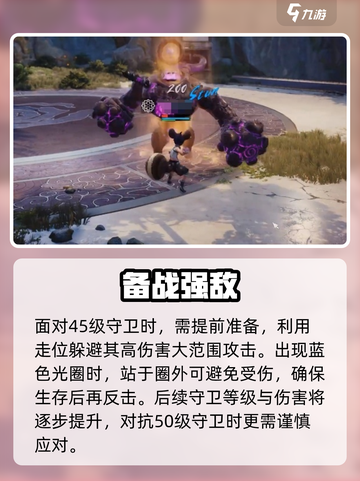 剑灵2腐蚀回廊🔥地狱级通关攻略💀截图3