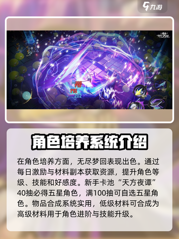 无尽梦回🔥公测时间曝光，速来体验！🎮截图4