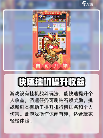 疯狂宝贝🔥超 fun 玩法大揭秘，快来上头！截图3