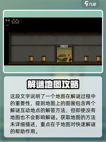 勇敢的哈克空中蓄力劈在哪里介绍截图2