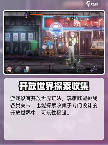新月同行三测什么时候开始介绍截图4