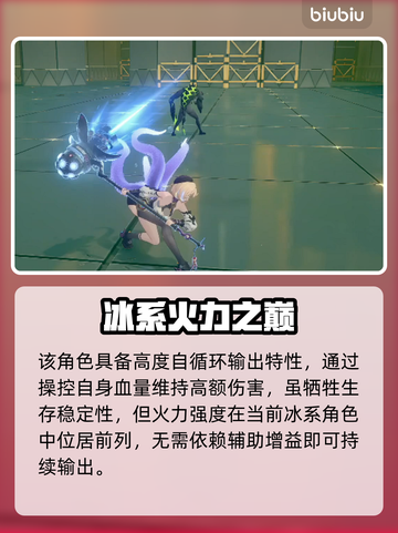 绝区零伊德害莉强度炸裂🔥截图3