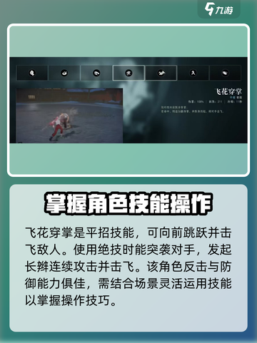 异人之下手游陆玲珑🔥超强玩法技巧分享！截图4