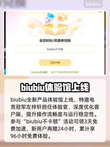 《暗黑4卡到哭？1招满帧飞》⚡🔥截图5