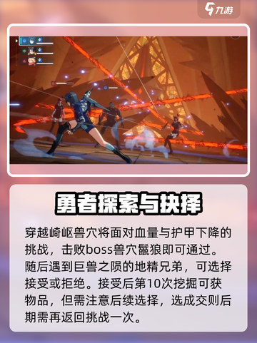 伊瑟瑞尔打法有哪些介绍截图3