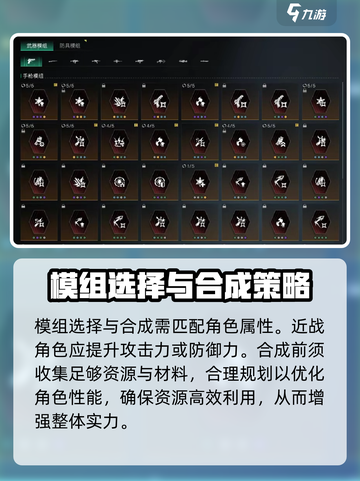 七日世界模组攻略介绍截图2