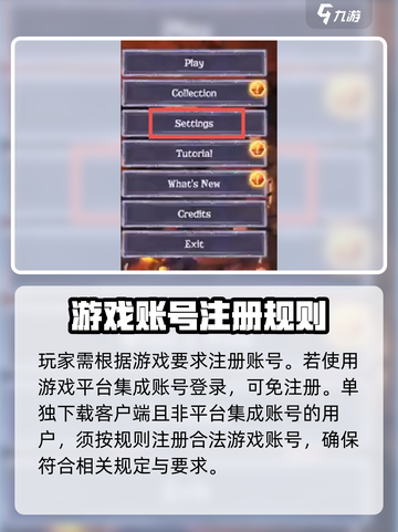 女巫来了中文设置怎么做介绍截图2