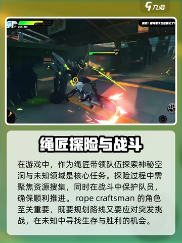 绝区零可以自动战斗吗介绍截图3