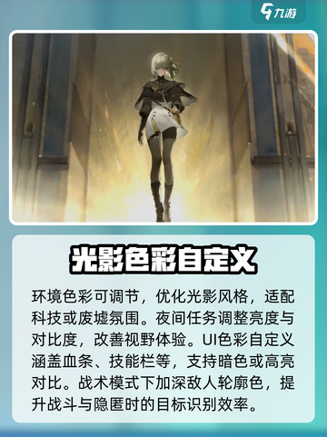 黑色信标调色秘籍🔥，游戏玩家必看！🎉截图4
