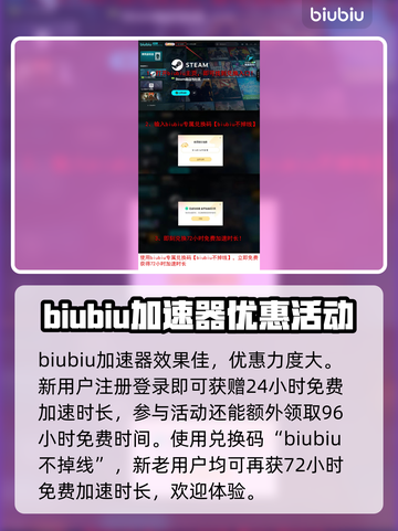 棕色尘埃2🔥加速器推荐，玩游戏必备！截图2