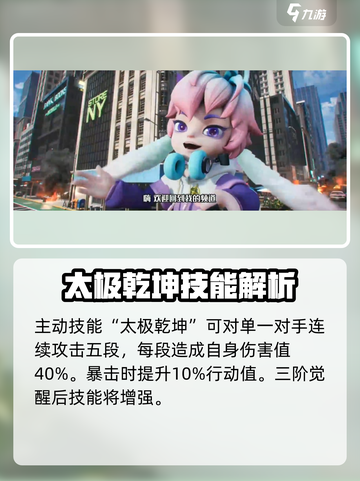 众神派对：李灵的惊人详情🔥🎮截图3