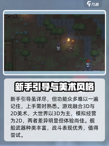 秩序新曙光测试资格怎么获取介绍截图4