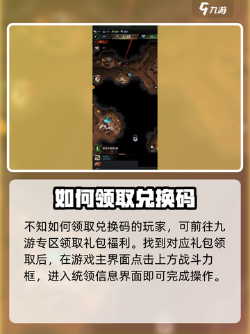 小小蚁国cdk在哪里兑换介绍截图2