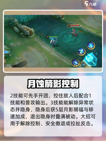 决胜巅峰角色有哪些介绍截图7