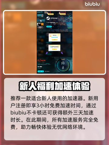 浪人崛起🔥新手必看！顶级磨法推荐👇截图4