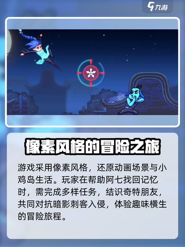 伍六七暗影交锋测试资格怎么获得介绍截图3