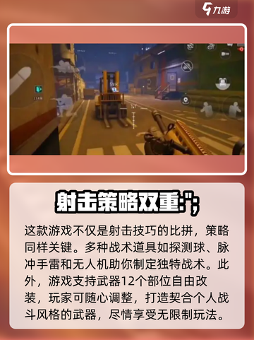 🔥《萤火突击》2024震撼上线！💥等你来战🔥截图3