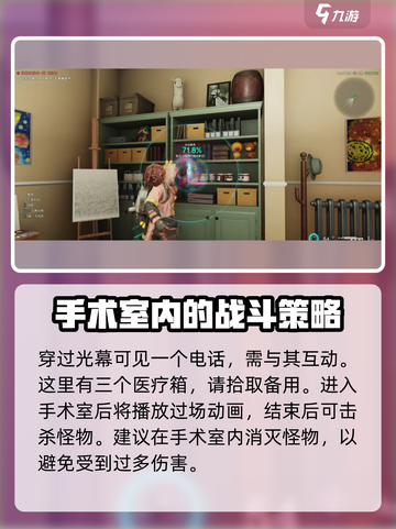 七日世界🔥青龙异常物收容攻略来啦！🎉截图4