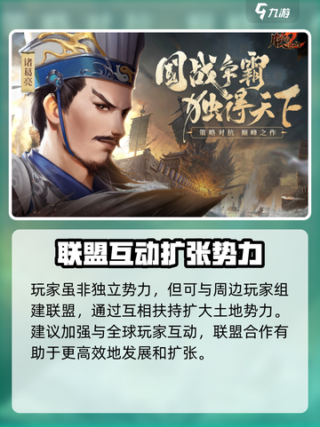 朕的江山2什么时候出的介绍截图4
