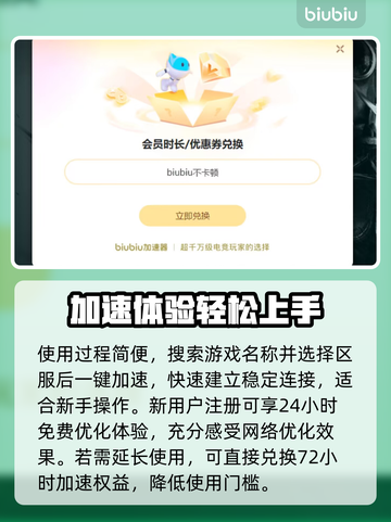 🎮瓦罗兰特掉帧？速看超稳加速技巧！截图5