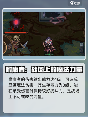 灵能冲击附庸者🔥超神还是超鬼？游戏体验大揭秘！截图3