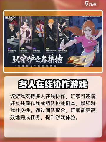 境界刀鸣开发商是谁介绍截图4