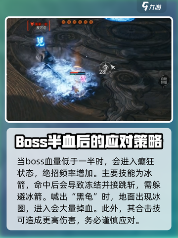 剑灵2无尽之塔80层🔥通关秘籍💎截图6