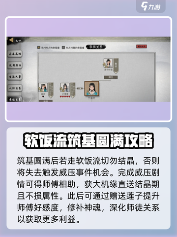 鬼谷八荒⚡软饭流玩法，躺赢修仙不是梦！截图4