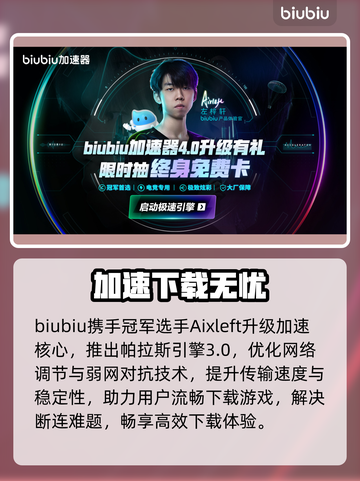 《歧路旅人0》免费试玩开启！🎮截图3