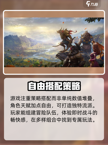 龙息神寂上线时间🔥超燃开服倒计时🎉截图5