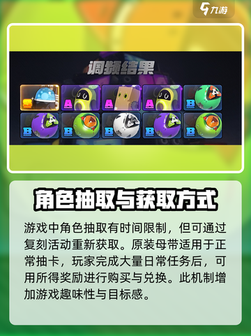 绝区零限定角色抽卡攻略✨，用对券轻松拿角色！截图4