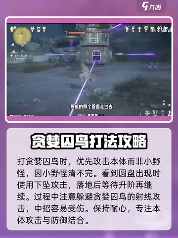 无限暖暖🔥最高石之冠全流程揭秘💎截图3
