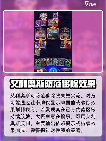 漫威终极逆转：死亡女神🔥揭秘-death goddess角色解析截图4
