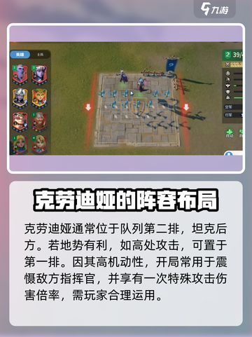 龙石战争暗影猎手🔥超强攻略来了！截图4