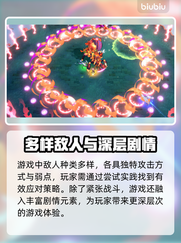 风中行者上线日期🔥重磅揭秘🎮截图3
