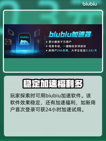 七日世界🔥临溪装备箱位置大揭秘！📍截图4