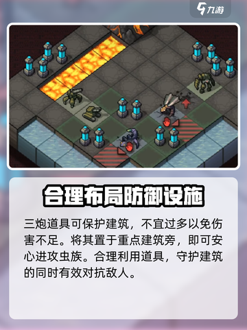陷阵之志手游攻略心得介绍截图4