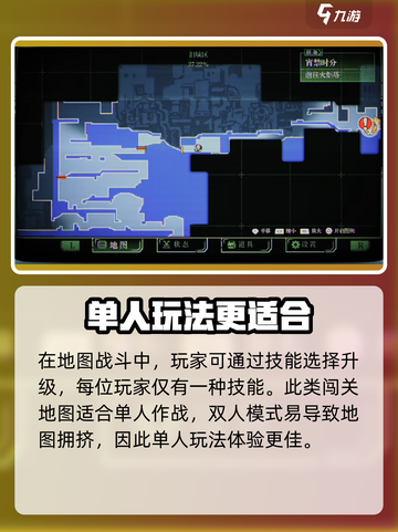 暗影火炬城🔥双人模式竟然是这样玩的！截图4