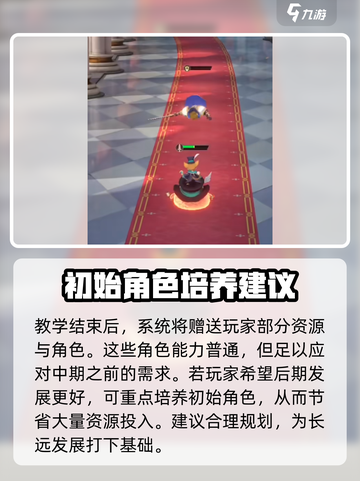 命运圣契怎么玩介绍截图3